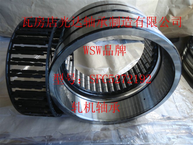 SFC5272192 Cylindrical Roller Bearing